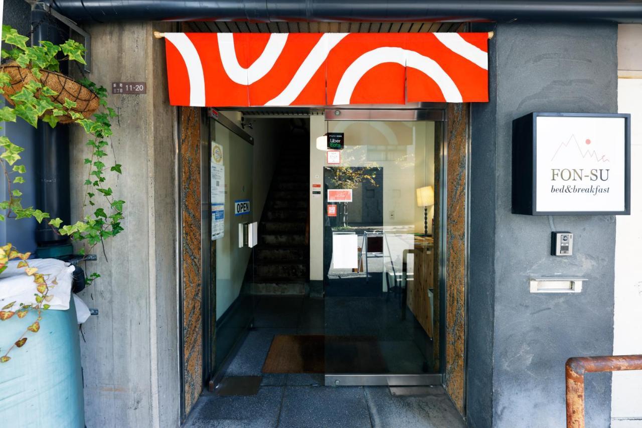 FON-SU bed&breakfast Osaka Eksteriør billede